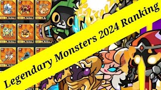 Legendary Monsters Updated Rankings  2024 Update  Summoners Greed [upl. by Artek871]