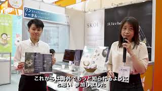 FOODEX JAPAN in KANSAI 2024（SKOI Co LTD） Exhibitor’s Interview [upl. by Vida337]