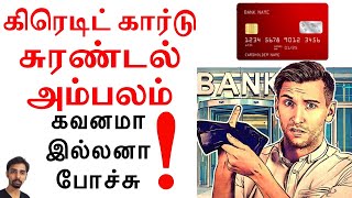 How Credit Cards Charge Interest Please Watch and Share [upl. by Aitan]