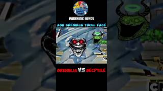 GRENINJA VS SCEPTILE  ASH GRENINJA TROLL FACE shortfeed pokemon viralshorts viral shorts [upl. by Rothwell125]