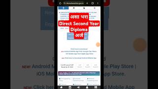 Direct second year diploma admission 202425 dsd directsecondyear diplomaengineering shorts [upl. by Gibbeon695]