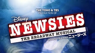 NEWSIES JAPAN 2024 Teaser Trailer [upl. by Aicad]