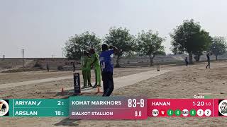 KOHAT VS SIALKOT  MATCH 21  ELEMINATOR 1  DAHA SUPER LEAGUE BASTI HURRIAN [upl. by Atirrehs491]