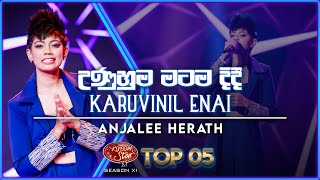 Unuhuma Matama Didi  Mashup  Anjalee Herath  Dream Star Season 11  Top 05  TV Derana [upl. by Arihsa]