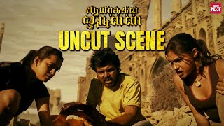 Aayirathil Oruvan  Uncut Scene  Karthi  Selvaraghavan  GV Prakash  Watch Full Movie on Sun NXT [upl. by Ydoj]