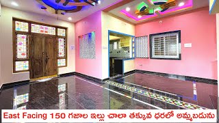 East Facing  150 Sq Yards  Big Parking  Independent House For Sale  House For Sale in Hyderabad [upl. by Joice896]