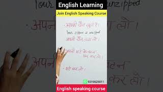 Daily English speaking practice awesomelesson [upl. by Danie]