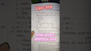 modernhistory upscpyqs upsc bpsc [upl. by Kelwunn811]