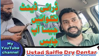 Technical Dry Dentar  Best Dry Dentar  Expert Mechanic In Lahore  Suzuki Wagon R Dry Denting [upl. by Clem]