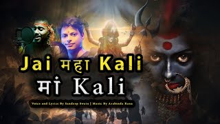 Jai Maa Kali Mahakali  Sandeep swain  Aarabinda Rana mahakali newsong [upl. by Dorraj820]