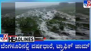 TV9 Kannada Headlines At 6PM 19102024 [upl. by Hanoj]