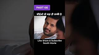 CEO Toh bada hi Tharki hai hai🤣 Bheeshma full movie dubbed shortvideo moviemindexplain shorts [upl. by Pavier]