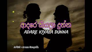 Adare Kiyala Dunna ආදරෙ කියලා දුන්න  Aruna Sampath  sandumusicvideohub [upl. by Isnyl]