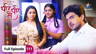 DheereDheere Se  Bhawna ne liya Vidya ke liye stand  FULL EPISODE111  धीरेधीरे से [upl. by Cynde]