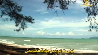 Doa Dhuha  UNIC TV Al Hijrah with lyric [upl. by Ulphi]