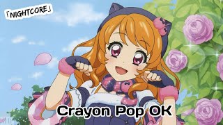 「Nightcore」Crayon Pop OK [upl. by Notfa]