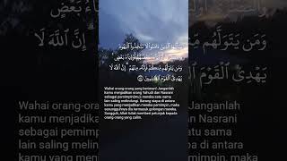 Surah AlMaidah Ayat 51 alquran mendengar membaca beriman zalim yahudi nasrani petunjuk [upl. by Frankel]