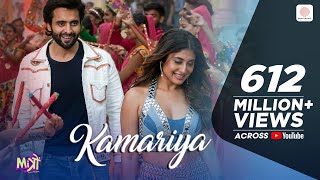 Kamariya – Mitron Jackky Bhagnani Kritika Kamra Darshan Raval  LijoDJ Chetas  Ikka [upl. by Erline]