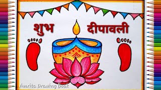 Diwali Drawing  Diwali Poster easy  Happy Diwali  Diwali Festival drawing  Diwali Diya Drawing [upl. by Sardella]