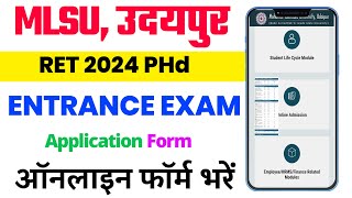 RET 2024 PHd Entrance Test Exam Form kaise bhare 2024  MLSU Phd Admission Form [upl. by Kippy323]