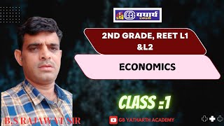 economics by BS rajawat sir  class  gb yatharth academy  2nd grade  reet L1 ampL2 [upl. by Jammal813]