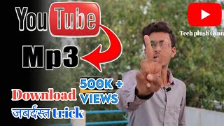 Youtube se mp3 song kaise download kare  यूट्यूब से mp3 Song कैसे डाउनलोड करें [upl. by Polito577]