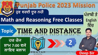 Time and Distance for Punjab Police Exam Time and Distance for Punjab Patwari Class 2 by Deep Sir [upl. by Euqcaj]