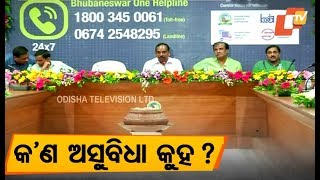 Toll free helpline number for grievance redressal launched in Bhubaneswar [upl. by Lotsyrk]