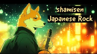 Shiba Inu’s Enchanting Shamisen Performance [upl. by Newberry]