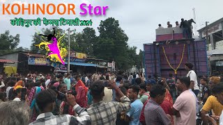 Kohinoor Star Band At Naswadi  Kohinoor Star Band 2024 New Timli Song [upl. by Gram973]