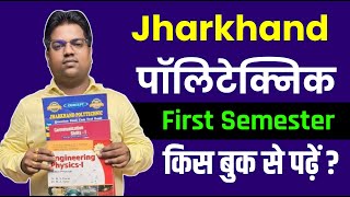 jharkhand Polytechnic first semester  jharkhand polytecnic first semester books  semester books [upl. by Modestine95]