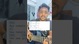 How to play Ma numbata pem kale  මා නුඹට පෙම් කලේ chords and strumming pattern trending guitar [upl. by Maryann]