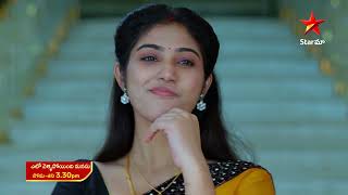 Eto Vellipoindi Manasu  Promo  23rd Nov 2024  Star Maa Serials  Mon  Sat at 330 PM  Star Maa [upl. by Lenneuq935]