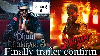 trailer confirm of both movies  horror comedy [upl. by Checani]