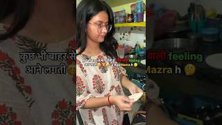 Middle Class ki अमीरो वाली फीलिंग🥲🤭 middleclass feeling shorts dough samosa patti snacks [upl. by Ri713]