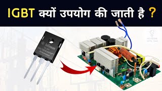 Why IGBT is used in Inverter  IGBT Explained [upl. by Arral]