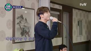 Racket Boys seungkwan singing quotwildflowerquot karaokechallenge [upl. by Secnarf779]