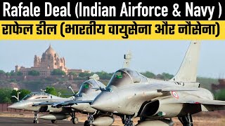 Rafale Deal Indian Airforce amp Indian Navy [upl. by Yesor123]