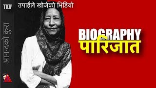 Parijat Biography Nepali Writer Bishnu Kumari Waiba TKV [upl. by Seilenna]