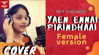 Yaen Ennai Pirindhaai  Sid Sriram  Adithiya varma By Songbirds melody Female Cover version [upl. by Aerahs949]