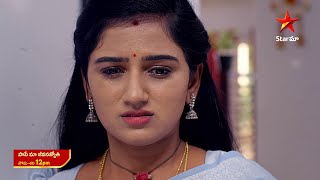 Paape Maa Jeevanajyothi  Promo  27th Nov 2024  Star Maa Serials  MonSat at 12 pm  Star Maa [upl. by Erl]