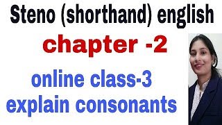 steno shorthand class 3 chapter 2  eight consonant  pitman steno course in english [upl. by Gratianna]