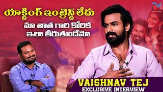 Hero Vaishnav Tej Director SrikanthReddy Exclusive Interview  Aadikeshava  Journalist Rajesh Manne [upl. by Iaka353]