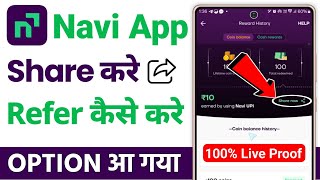 Navi app share kaise kare  how to share navi app  navi app refer kaise kare new update [upl. by Rettig779]