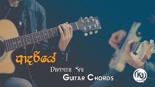 Adariye ආදරියේ  Dhanith Sri  Guitar Chords By KD Musics [upl. by Hibbs326]