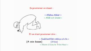 Aprendre salat alicha 5eme priere de la journéeصلاة العشاء [upl. by Notneiuq189]