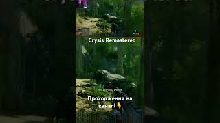 Crysis Remastered [upl. by Mcconnell]