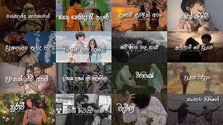 Manoparakata Sinduමනෝපාරකට Best Sinhala Songs Collection  Aluth sindu songs man thama waru ganne [upl. by Gambrell]