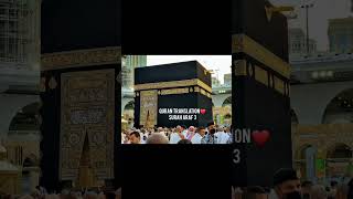 Surah Araf 3 allah qurantranslation quran guidance deen viralshorts shorts india pakistan [upl. by Moises924]