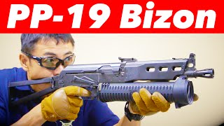 LCT PP19 Bizon ビゾン  バイソン AEG 電動ガン FPSで人気の サブマシンガン レビュー103 [upl. by Eecyal]